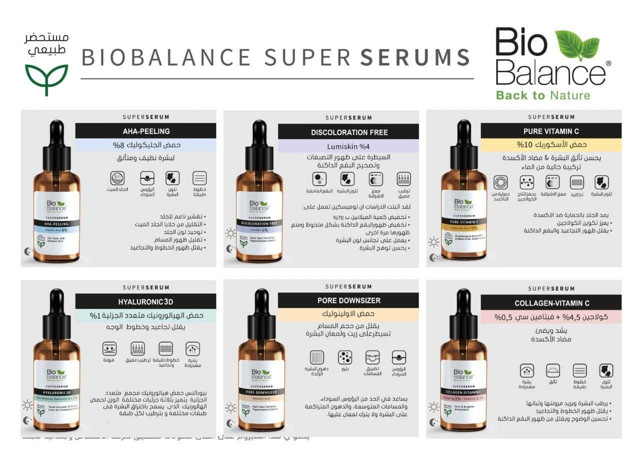 Bio Balance Super Serum Pure With Vitamin C 30ml - Mrayti Store