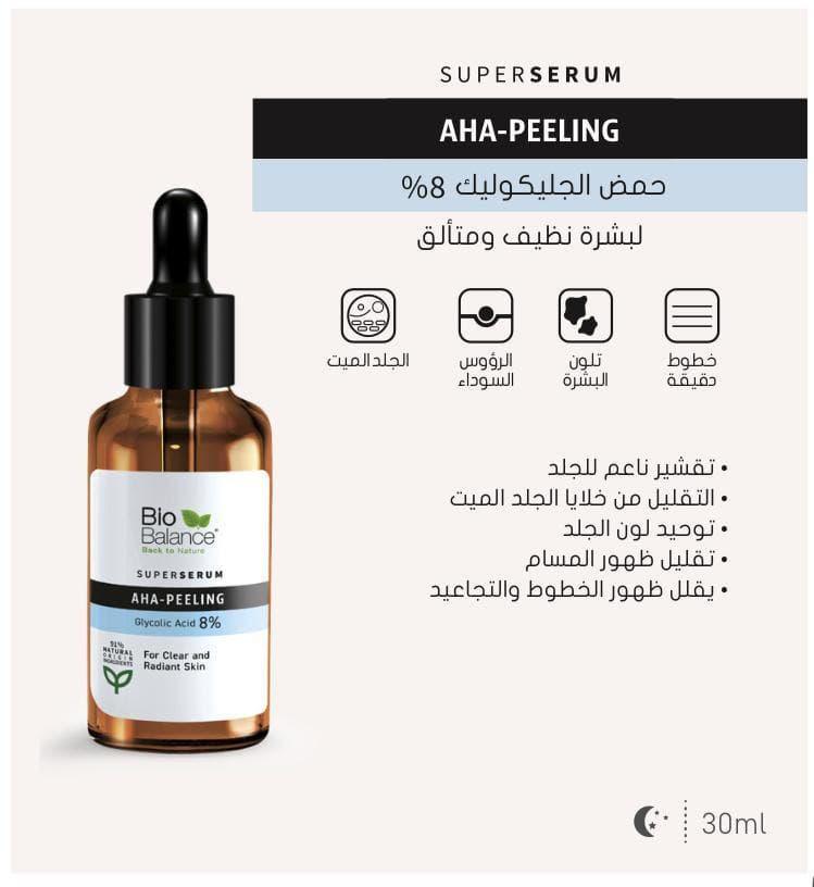 Bio Balance Super Serum AHA-Peeling - 30 ml - Mrayti Store