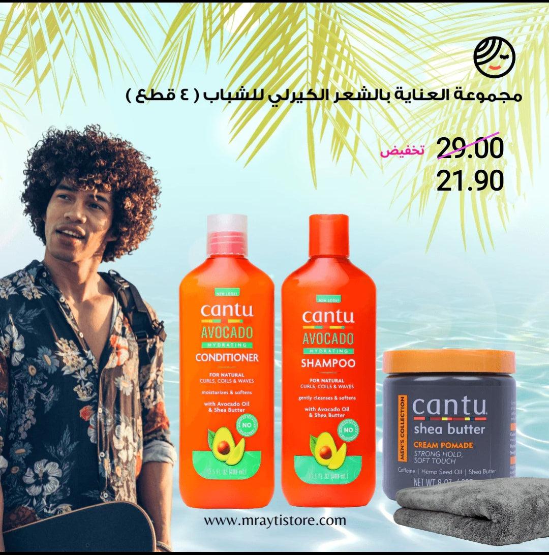 Cantu Curly Hair Routine Set For Men - Mrayti Store