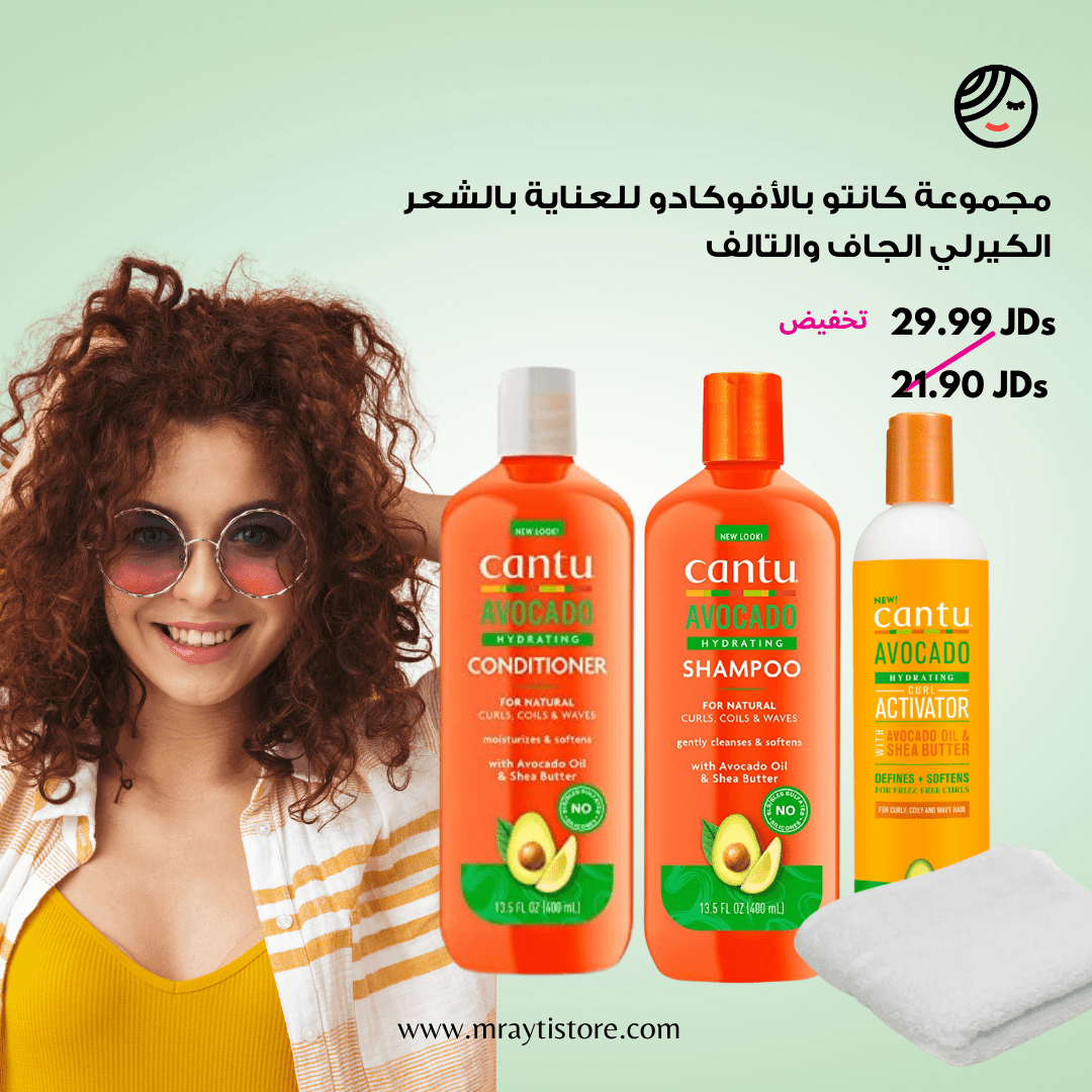Cantu Set For Dry And Damaged Curly Hair - Mrayti Store