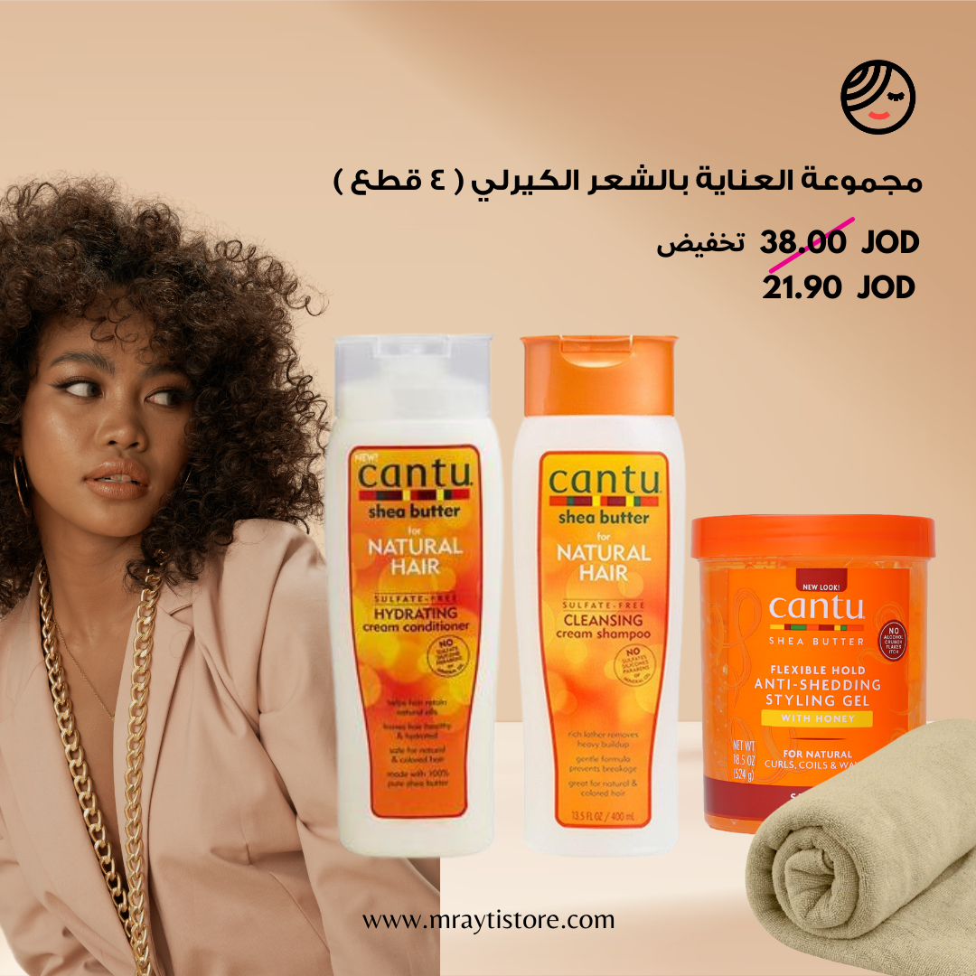 Cantu Curly Extra Holding Hair Routine Set