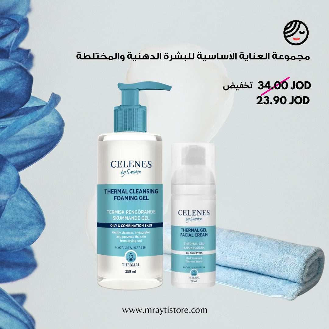 Celenes Thermal Set For Oily And Combination Skin