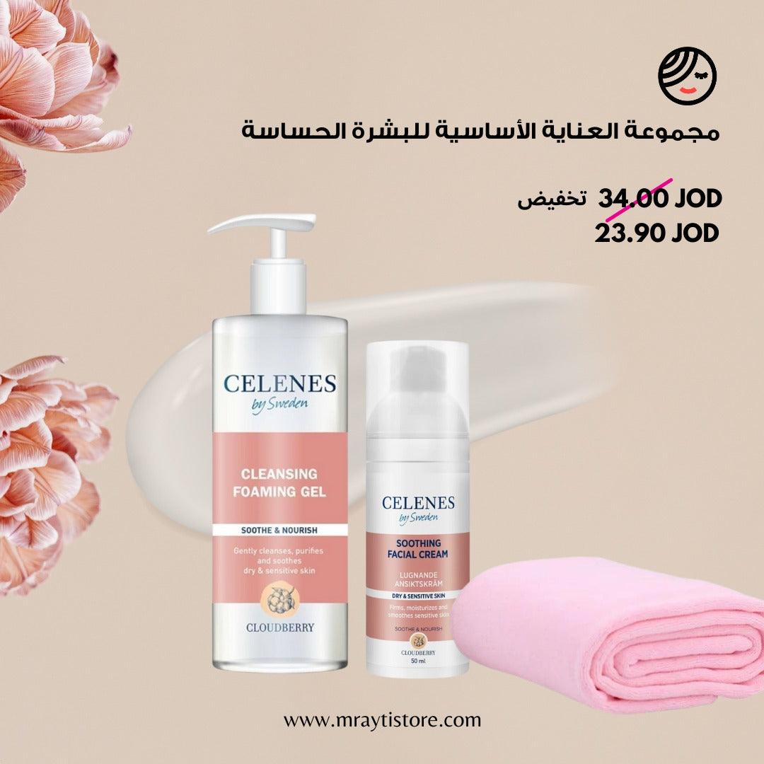 Celenes cloudberry Set For Dry And Sensitive Skin