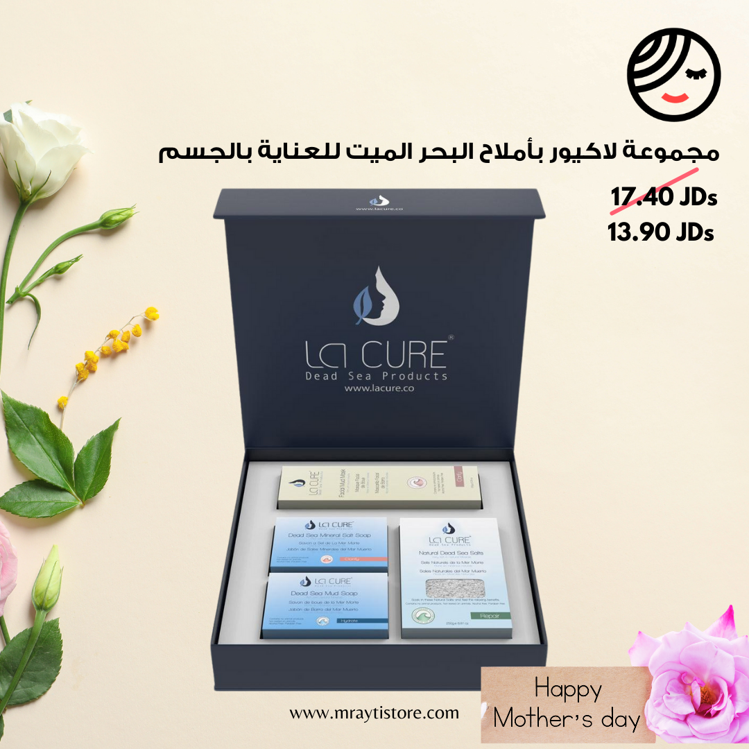 La Cure Body Care Mothers Day Gift Set