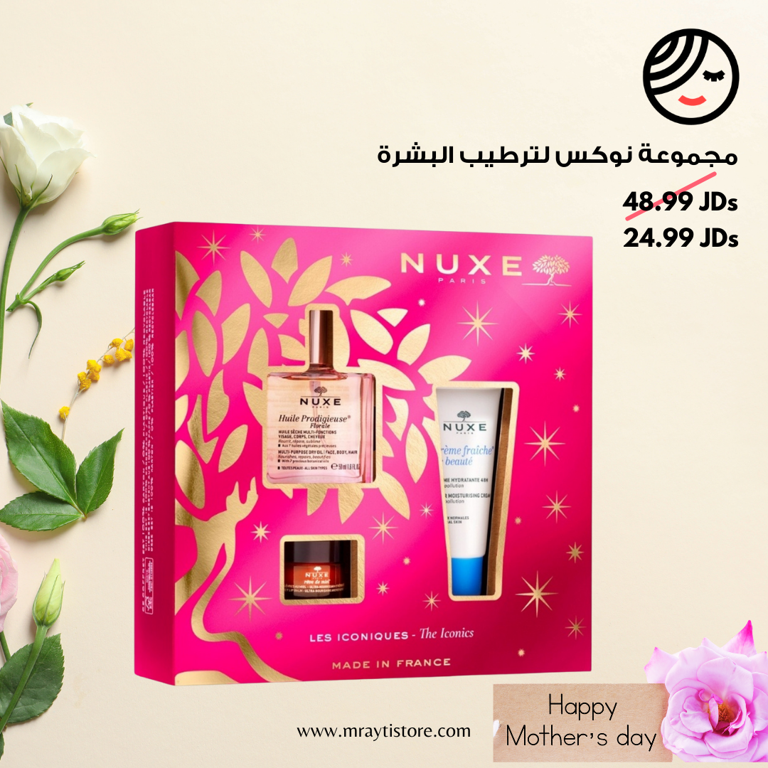 NUXE Skin Care Mothers Day Gift Set