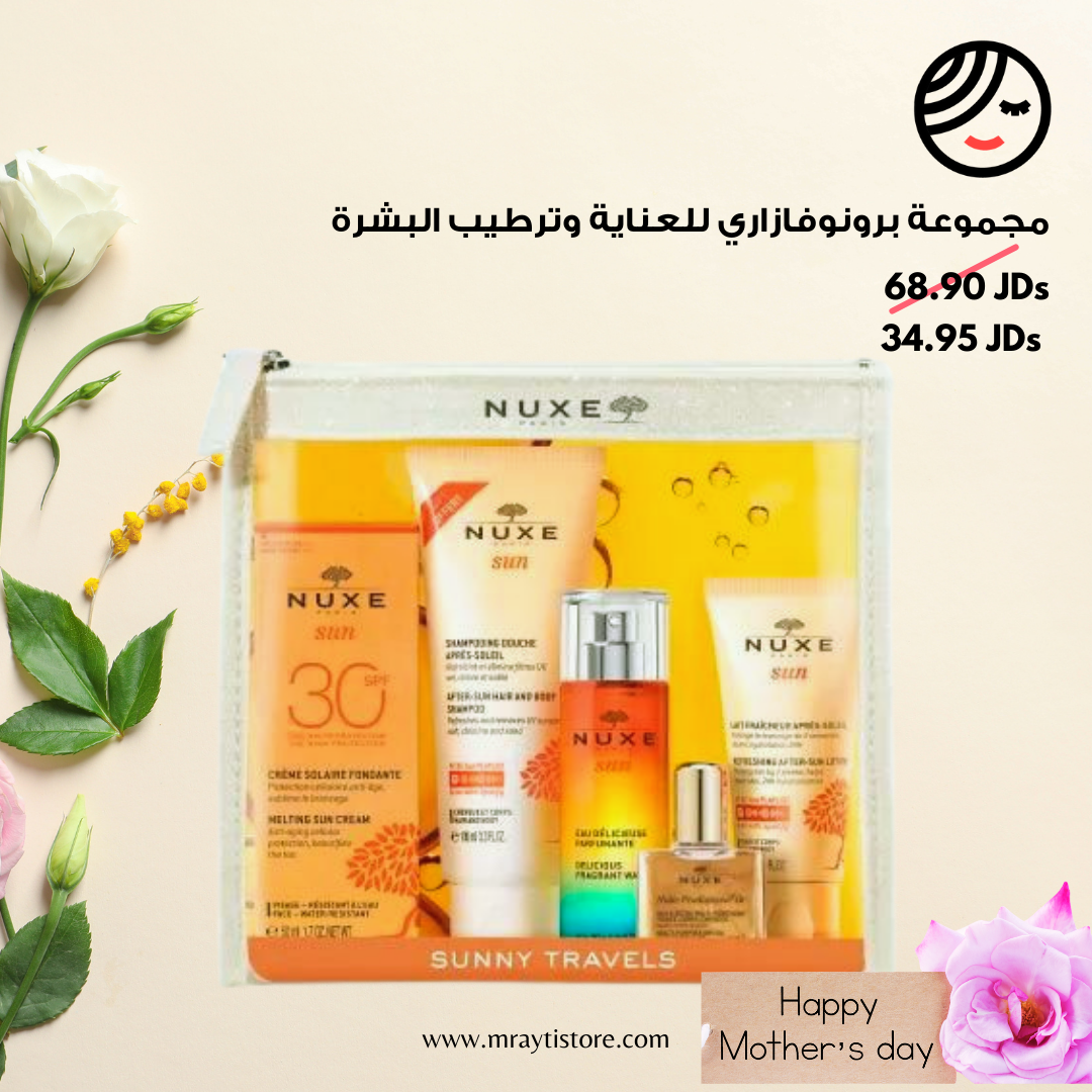 Nuxe Skin And Body Care Motherss Day Gift Set