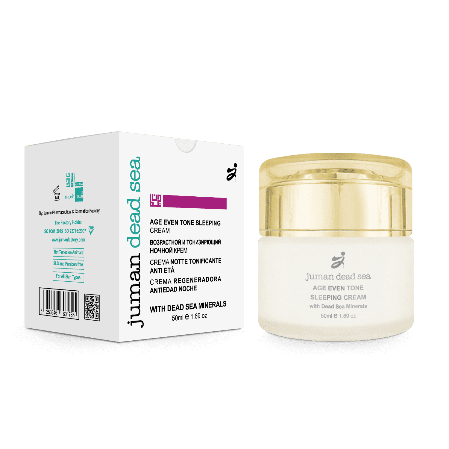 Juman Moisturizer Skin Intensive Night Cream With Dead Sea Minerals 50 ml - Mrayti Store