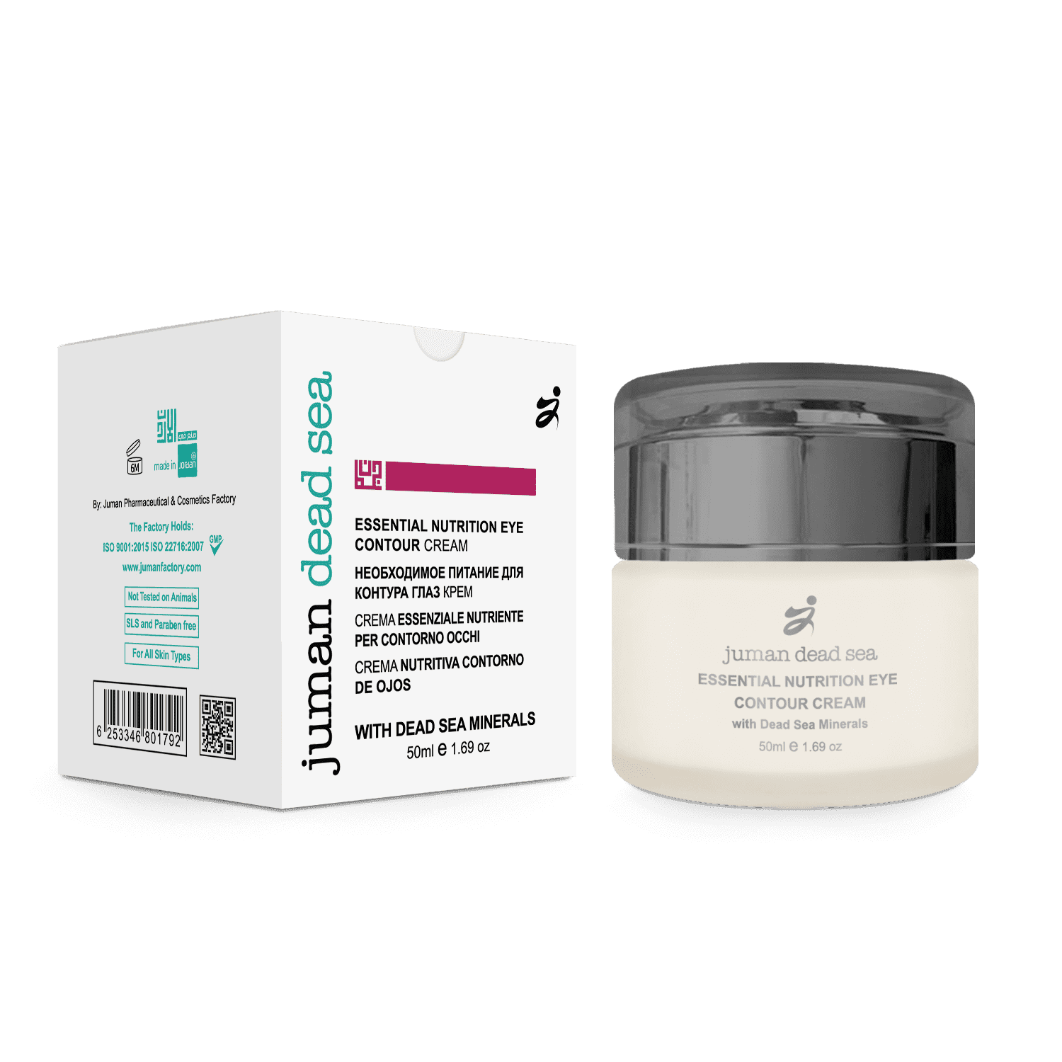 Juman Puffiness Eye Care contour Cream EssentialI Nutrition With Dead Sea Minerals 50 ml - Mrayti Store